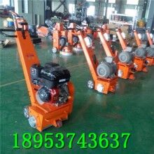 迷你款！手扶式路面銑刨機(jī) 混凝土拉毛銑刨機(jī)