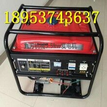 質(zhì)量好小型柴油發(fā)電機(jī) 8kw發(fā)電機(jī)價(jià)格 應(yīng)急備用發(fā)電機(jī)