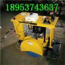 售后無憂！窨井蓋切圓機(jī) 手推式地面圓周切割機(jī)