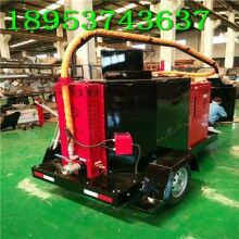 驚喜價格！60L瀝青路面灌縫機 高速路道路瀝青修補機