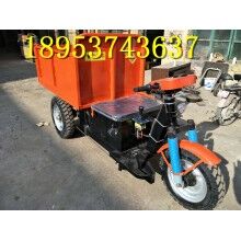 性價(jià)比高！建筑工地專用柴油三輪車 小型載貨自卸電動(dòng)車