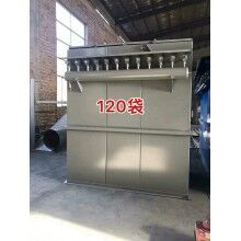 120袋布袋除塵器，河北新民環(huán)保工程有限公司