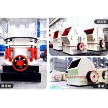 石料廠用哪種碎石機(jī)？有沒有工作視頻Z91