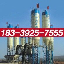 無棣縣120混凝土攪拌站價(jià)格