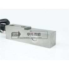 SB-5T剪切梁稱(chēng)重傳感器