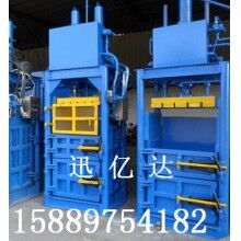 海綿壓包機(jī)，金屬壓包機(jī)