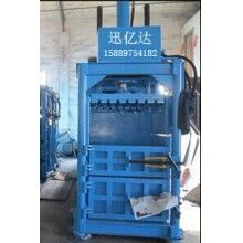 塑料壓縮打包機(jī)，塑膠壓縮打包機(jī)