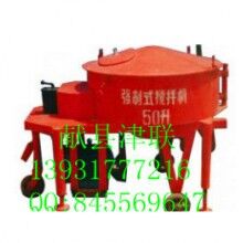 NJB-50型強制式砼混凝土攪拌機