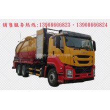 程力汽車clqgw慶鈴五十鈴isuzu后雙橋清洗吸污車廠家價格、配件報(bào)價、視頻圖片