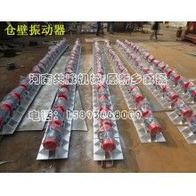 ZFB-4倉壁振動(dòng)器ZFB-5倉壁振動(dòng)器