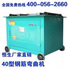 許昌市 數控_40型鋼筋彎曲