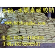 木鈉價格，木廠家