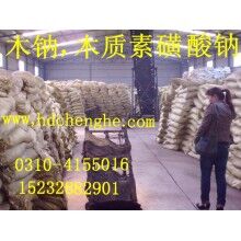 陜西 木鈉價(jià)格，木鈉廠家