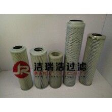 0660D005BN/HC賀德克濾芯驗收合格標(biāo)準(zhǔn)