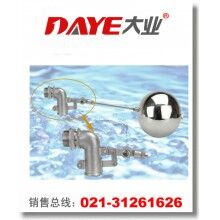 不銹鋼可調(diào)式浮球閥