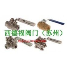 進(jìn)口電動(dòng)高壓球閥-蘇州西德福