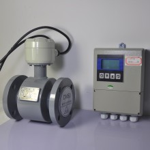 分體式電磁流量計