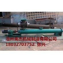 螺旋輸送機型號‖優(yōu)質(zhì)螺旋輸送機廠家最新報價滄州英杰機械