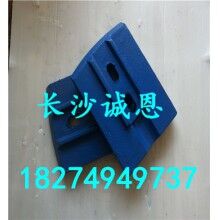 優(yōu)質攪拌機配件，南方路機HLS60攪拌機葉片，攪拌臂