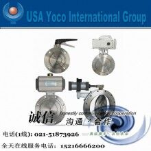 進(jìn)口氣動(dòng)真空蝶閥|美國(guó)約克氣動(dòng)蝶閥品牌