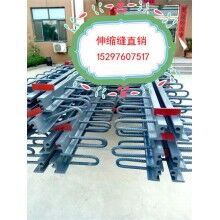 供應(yīng)九江單縫D-40伸縮縫裝置的價(jià)格【信任廠家，值得合作】