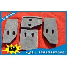 【廠家熱銷(xiāo)】js1000攪拌機(jī)葉片，攪拌臂，襯板 工程機(jī)械配件