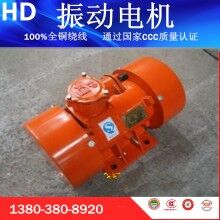 防爆振動(dòng)電機(jī)廠家，YBZD-16-4防爆振動(dòng)電機(jī)廠家直銷價(jià)格