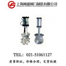 氣動(dòng)刀形閘閥