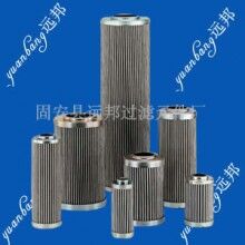 遠(yuǎn)邦供應(yīng)濾油機(jī)、脫色濾油機(jī)、除塵濾芯、粉塵濾芯、粉塵濾筒
