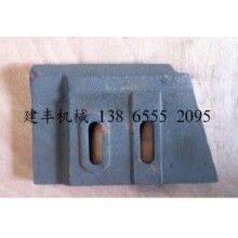 批發(fā)攪拌機(jī)配件三一攪拌機(jī)刮板