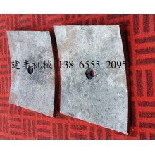 批發(fā)攪拌機(jī)配件三一梯形襯板