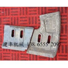 批發(fā)攪拌機(jī)配件三一刮板